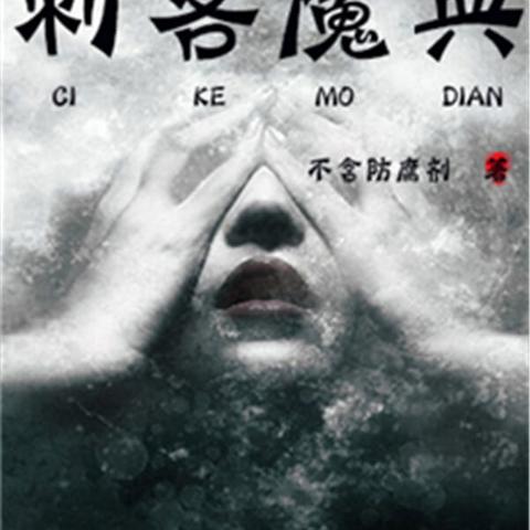 (傲视传奇官网)获取傲视神魔传最新激活码攻略，畅享游戏精彩内容与独特体验