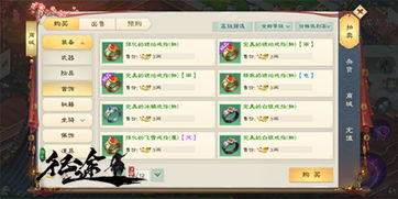 探析手游绿色征途：毫无差别的公平竞技，哪个职业最适合平民玩家入门?