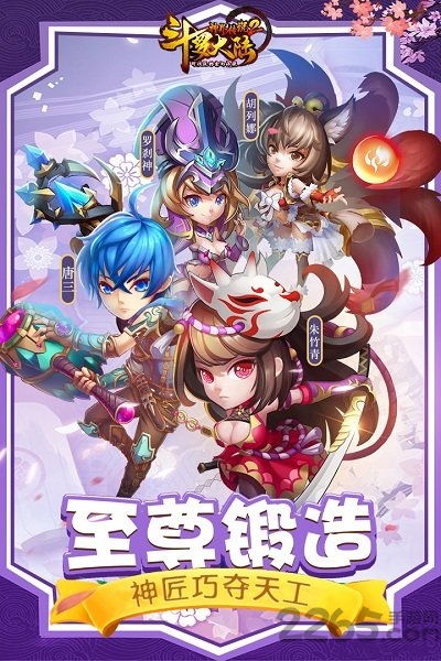(斗罗大陆神界传说半夏版本)探秘斗罗大陆神界传说手游：半夏端游戏玩法及故事剧情介绍