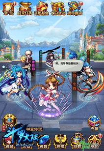 (斗罗大陆神界传说半夏版本)探秘斗罗大陆神界传说手游：半夏端游戏玩法及故事剧情介绍