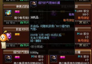 玩家体验分享：揭秘绝世秘籍是否值得沉迷，游戏乐趣与挑战并存