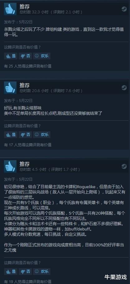 玩家体验分享：揭秘绝世秘籍是否值得沉迷，游戏乐趣与挑战并存