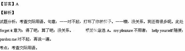 (不服你来打我呀百度百科)Challenge me if you dare: How to say "不服来打我" in English with confidence.