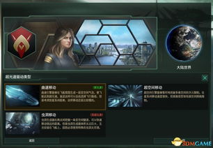 (无尽谜团)无尽迷途之光up顺序：找寻光明之路