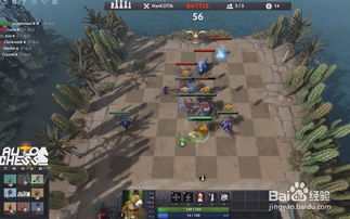 (刀塔自走棋新手攻略教程)玩转刀塔自走棋攻略：新手必读，高手进阶，实用技巧大揭秘！