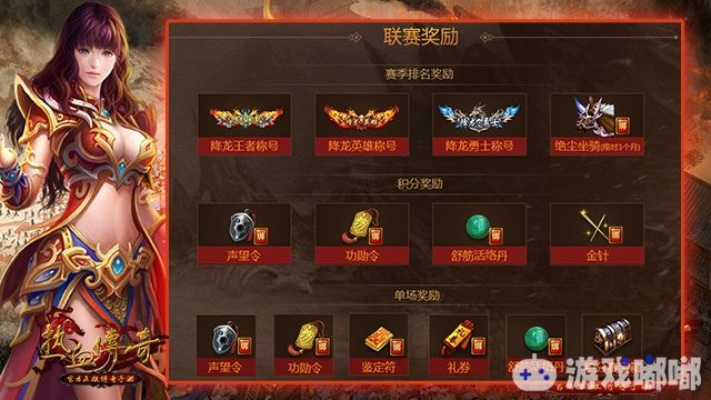 传奇纪元微信最新版本更新内容大揭秘，惊喜连连，等你来体验！