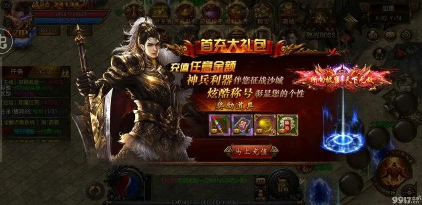 传奇纪元微信最新版本更新内容大揭秘，惊喜连连，等你来体验！