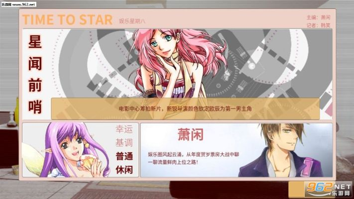 (星之馆攻略)探寻星之乐园旧版本下载安装方法及注意事项