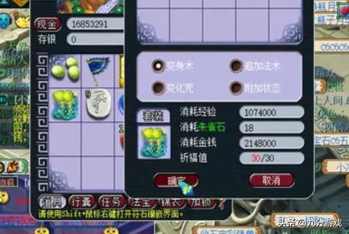 神奇搞笑的幻想效果：带你进入奇妙的幻想世界，笑声不断征服你的心灵