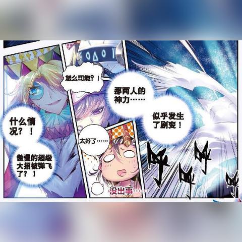 (傲世封神手游)傲世封神攻略：终极秘籍助您称霸神界，引爆超强战力！