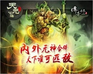 天元神诀完结版：独特修炼之路，揭示万古传奇的终极秘密与辉煌历程