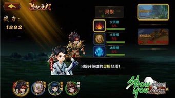 天元神诀完结版：独特修炼之路，揭示万古传奇的终极秘密与辉煌历程