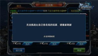 探秘战舰激斗无限金币黄金铂金：轻松获得财富，开启全新海战冒险模式