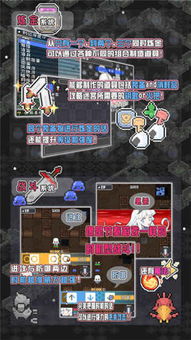 探秘战舰激斗无限金币黄金铂金：轻松获得财富，开启全新海战冒险模式