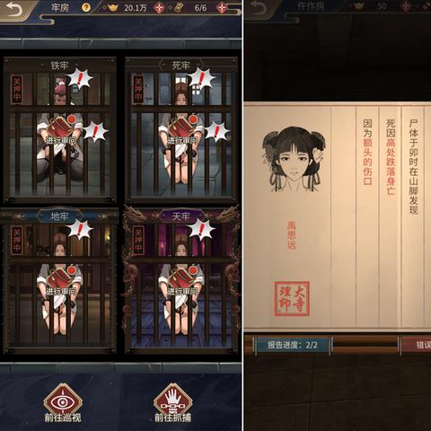 (神都探奇是什么游戏)神都探奇官方网站入口：探访神秘之都，发现奇幻世界的入口