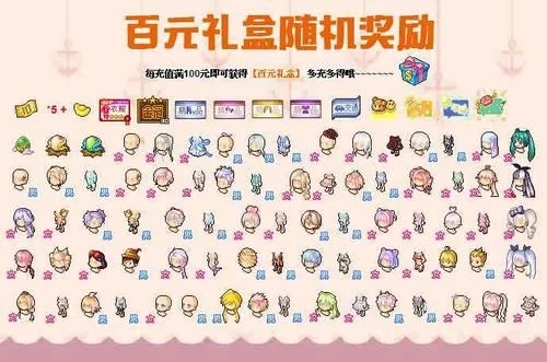 皮卡堂价格表大揭秘：各种道具装扮任您选择，快来查看最新价格！