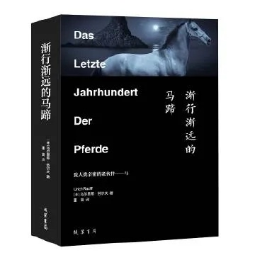 探索后疫情时代的新常态：以'文明重启马怎么骑'为视角阐述人类社会生活方式的适应与变革