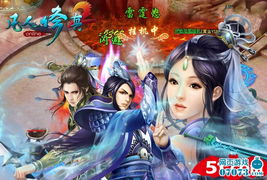 (修仙题材推荐:50部国漫,打造最美好看的修仙世界小说)修仙题材推荐：50部国漫，打造最美好看的修仙世界