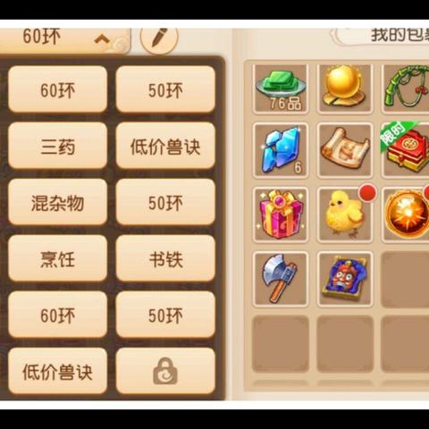 详述《梦幻模拟战》二转职表的策略指南：如何正确选择角色职业提升战力