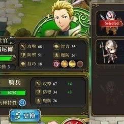 详述《梦幻模拟战》二转职表的策略指南：如何正确选择角色职业提升战力