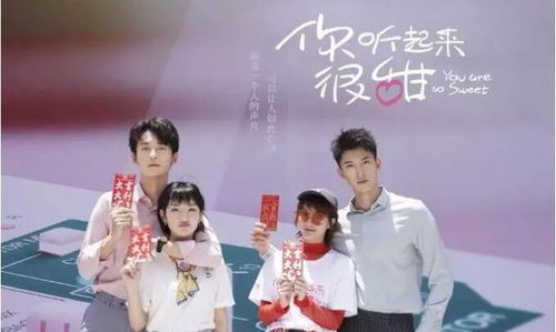 我想看甜了个蜜：浪漫的爱情故事、甜蜜蜜的恋爱体验、带着甜蜜笑容的电影推荐