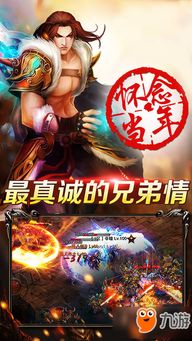 (封天战神吧)封天战神app下载：携手强者，共创不朽传奇，热血战斗无极限！