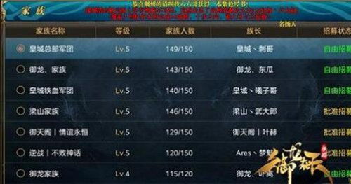 (皮卡堂手游npc)深度分析：探讨皮卡堂手游交易中的隐形风险与制度建设重要性