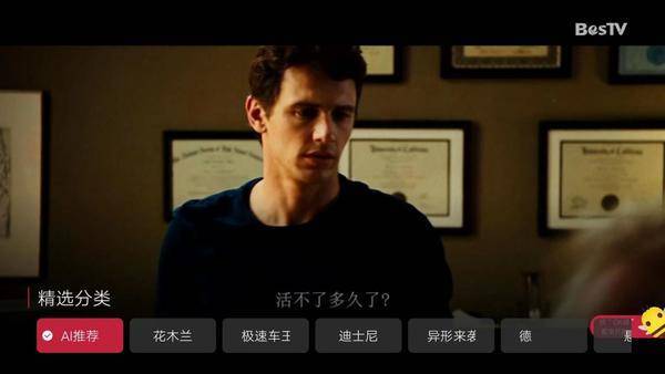 愤怒黄牛普通话版高清免费在线观看，全网最新热门电影资源分享