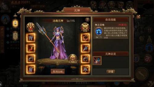 探索"九州群英传"的传奇世界：英雄汇聚，策略争锋，谁将称霸九州？