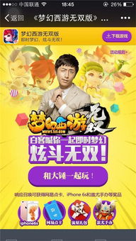 (我的暑假秘密生活1.5(繁星新春版))我的暑假秘密生活2.0繁星新春版：璀璨星光下的新冒险