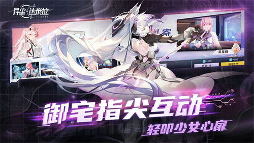 (异尘达米拉官网)异尘达米拉0.1折：打折季惊喜不断，一场大狂欢等你来！