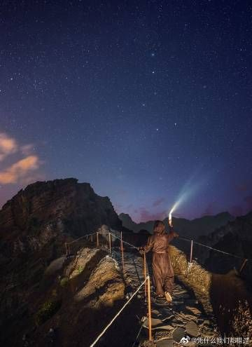 伟大的人们，点亮星空的灵魂，照亮前行路途，照亮我们的世界。