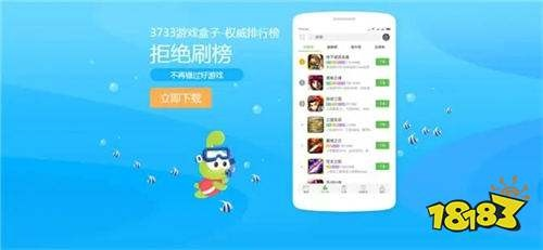 (掌上互娱手游平台)掌上娱乐一折不误！超值手游折扣尽在专属APP中
