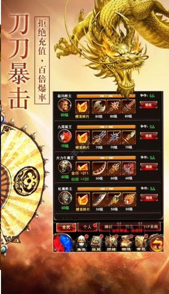 (上古神器传奇)探寻神秘古文明：引领你进入神奇的上古传奇手游世界