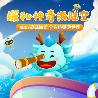 (史小坑官网)史小坑下载：了解历史，畅游知识海洋，下载资料尽情畅享