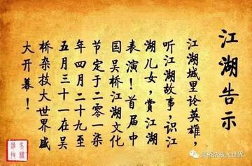 深度解析《英雄令》的含义和历史背景：什么使得英雄令在文化中占据重要地位?