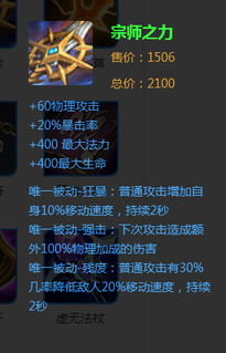 怨憎会攻略：如何有效化解矛盾，理解冲突并找到最佳解决方案？