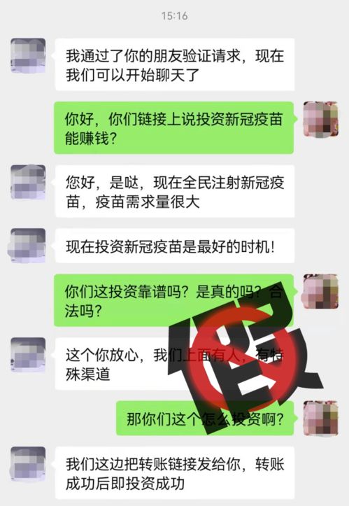 又一金融骗局被揭穿：号称长安百万贯，来路不明的投资平台突然关闭，大量投资者血本无归，官方已经跑路