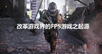 探讨源战役战争副本：以战略选择和角色定位为核心的游戏深度解析