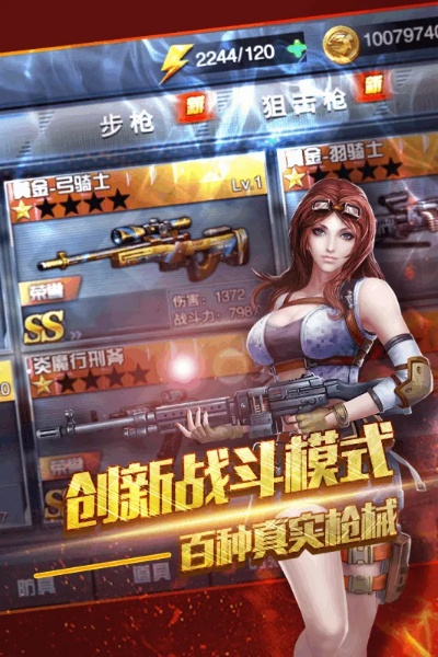 (游侠枪战破解版下载)游侠枪战无限钻石版：解锁无尽挑战，畅享极限战斗乐趣！