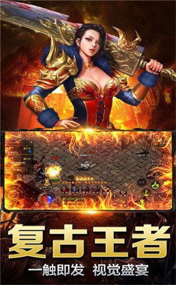 至尊传世手游散人攻略，玩家必看！享受传世之乐，无需依靠团队！