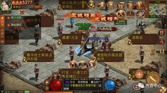 至尊传世手游散人攻略，玩家必看！享受传世之乐，无需依靠团队！