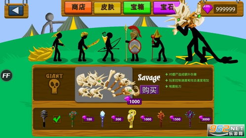 火柴人战争遗产999999钻石：探寻传说中的珍贵宝藏，引发全球狂热追逐之旅
