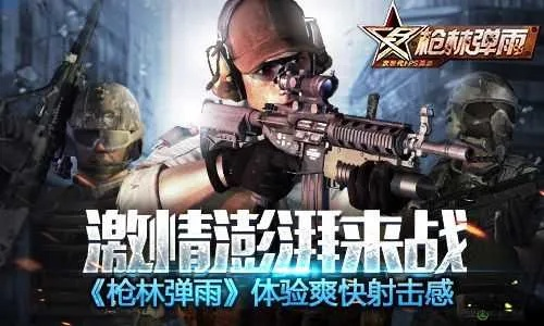 (弹雨枪林什么意思)弹雨抡：一场急促的冲刺，一场击碎雨滴的乐章