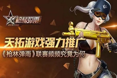 (弹雨枪林什么意思)弹雨抡：一场急促的冲刺，一场击碎雨滴的乐章