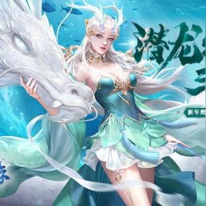 (《大圣归来》手游)大圣归来手游重磅回归，再度登陆应用商店热卖榜