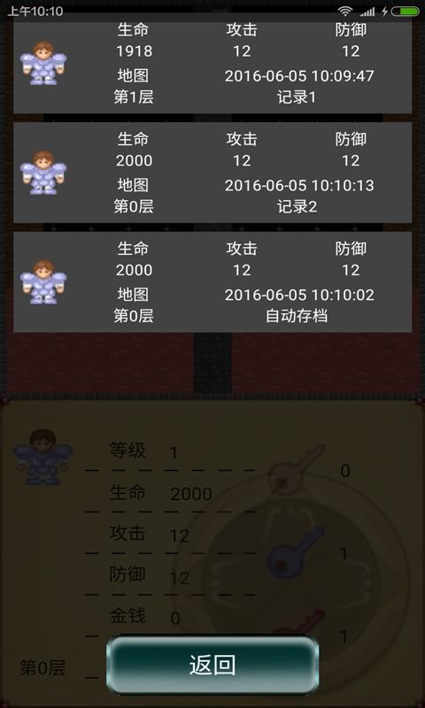 (魔塔猎人安卓版)寻找魔塔猎人百度网盘资源，打通挑战全新领域