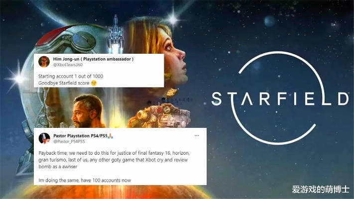 探讨星空大陆下架的原因：是盗版问题还是版权纠纷导致的剧情无法继续吗?