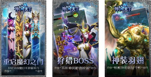 探索魔幻手游陀螺的奇幻世界：带你体验虚拟与现实交织的沉浸式冒险之旅