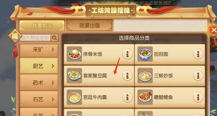 (梦幻美食食谱)梦幻美味挑战配方：打造美食奇迹，让味蕾心跳加速！